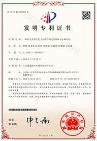 必发888(唯一)官方网站