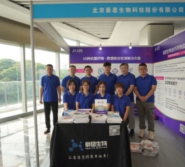 必发888(唯一)官方网站