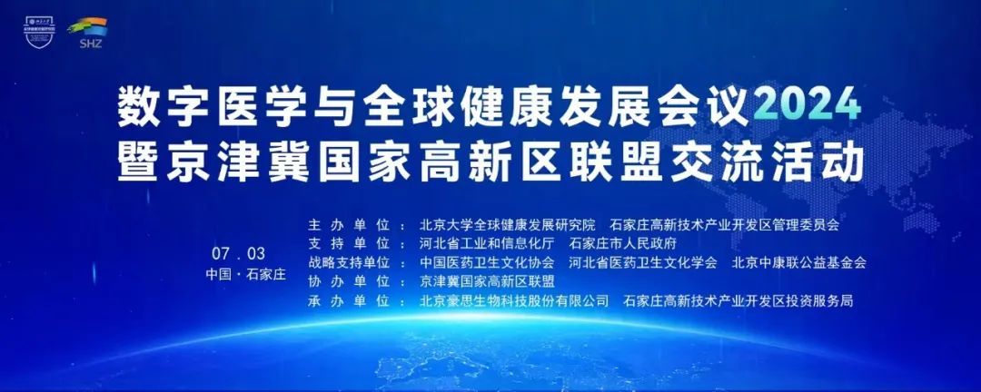 必发888(唯一)官方网站