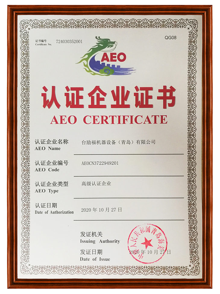 GA黄金甲(中国)最新官方网站