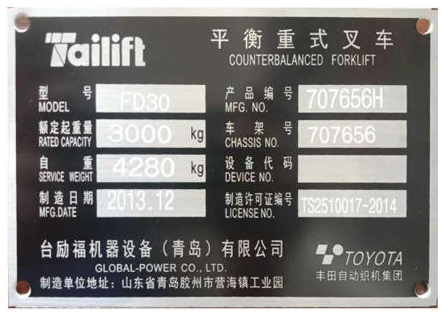 GA黄金甲(中国)最新官方网站